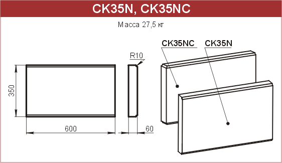 Цокольный камень – оригинальное решение в оформлении дома: CK35N - 2620 руб/шт. CK35NC - 2620 руб/шт. 