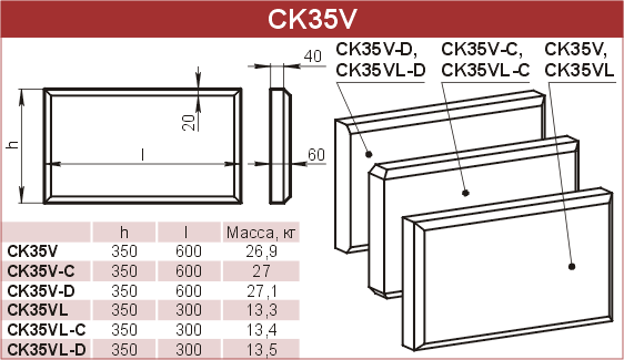 Цокольный камень – оригинальное решение в оформлении дома: CK35V - 2560 руб/шт. CK35V-C - 2570 руб/шт. CK35-D -  руб/шт. CK35VL - 1270 руб/шт. CK35VL-C - 1280 руб/шт. CK35VL-D - 1290 руб/шт. 