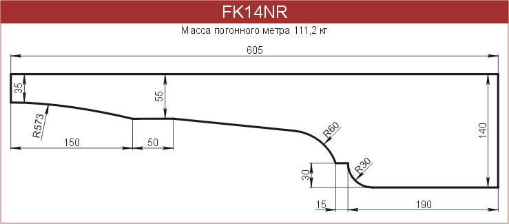 Карнизы: FK14NR - 10010 руб/м.п. 