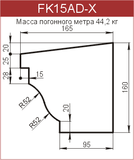 Карнизы: FK15AD-X - 6190 руб/м.п. 