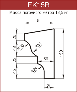 Карнизы: FK15B - 2780 руб/м.п. 