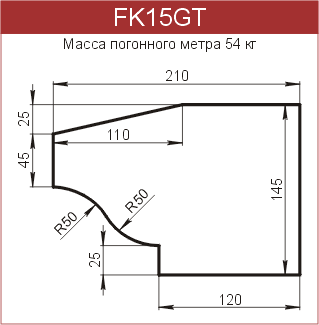 Карнизы: FK15GT - 7040 руб/м.п. 