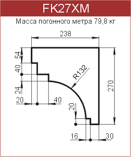 Карнизы: FK27XM - 9180 руб/м.п. 