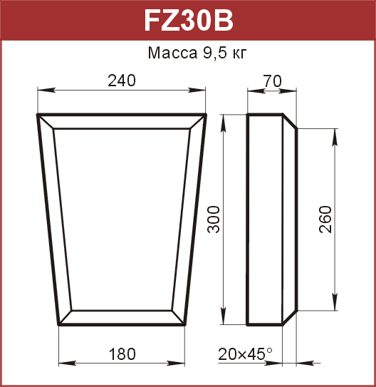Замковый камень — элитный вариант облицовки фасадов: FZ30B - 1860 руб/шт. 