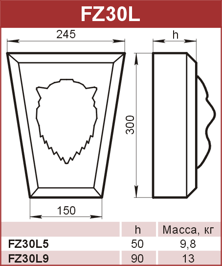 Замковый камень — элитный вариант облицовки фасадов: FZ30L5 - 3430 руб/шт. FZ30L9 - 4550 руб/шт. 