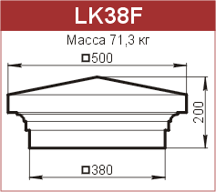 Крышки на столбы забора: LK38F - 8490 руб/шт. 