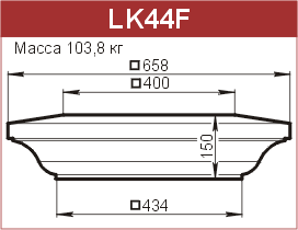 Крышки на столбы забора: LK44F - 11050 руб/шт. 
