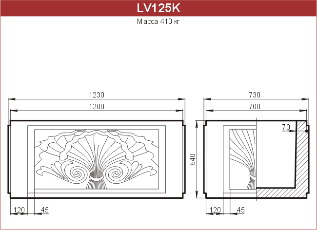 Архитектурные вазоны для цветов: LV125K - 63770 руб/шт. 