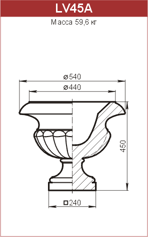 Архитектурные вазоны для цветов: LV45A - 16340 руб/шт. 