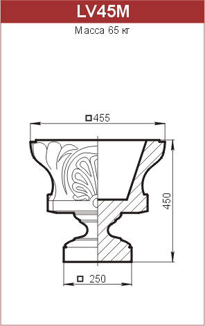 Архитектурные вазоны для цветов: LV45M - 17670 руб/шт. 